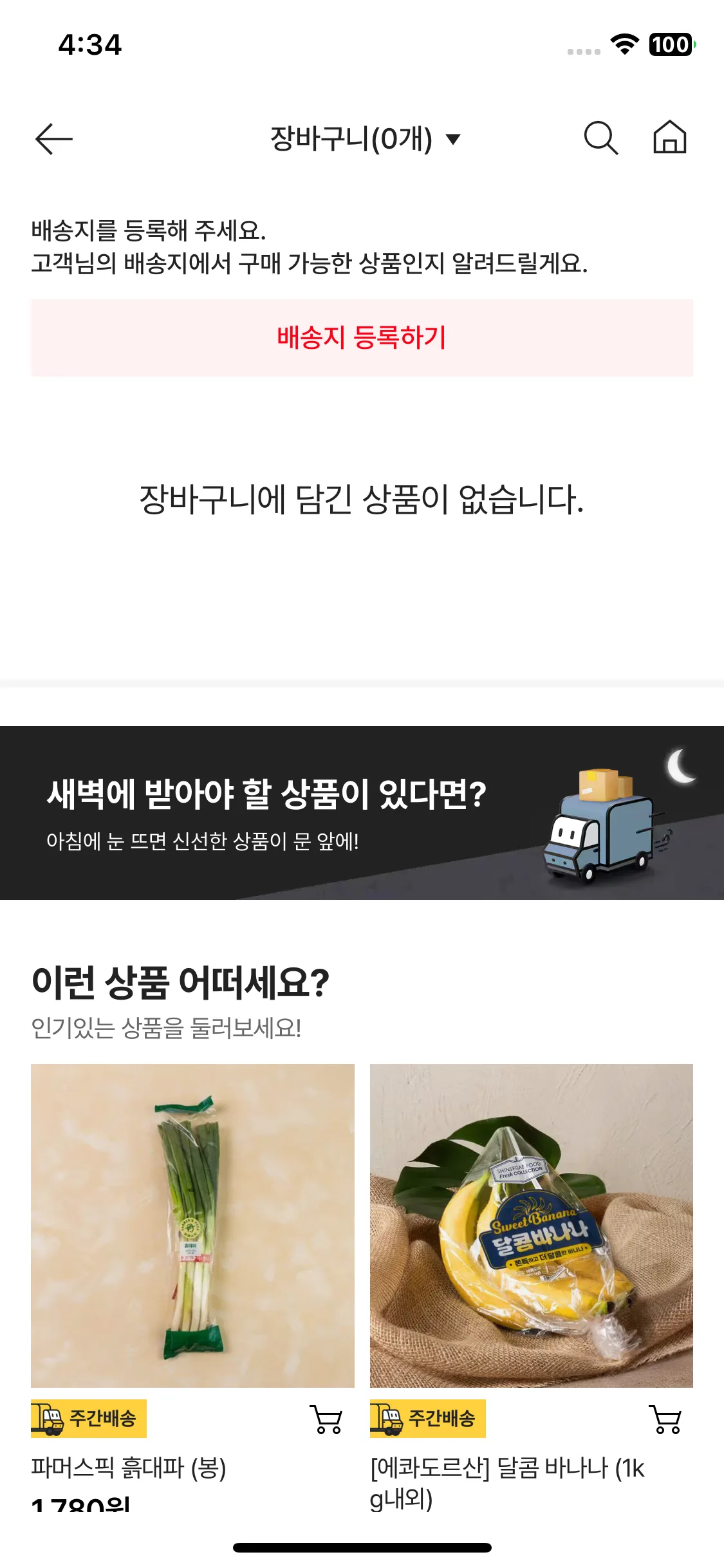 Test Image 11
